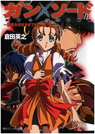 <em>干物妹</em>小埋第<em>01</em>集在线高清观看,<em>干物妹</em>小埋高