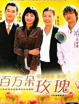 <em>你是我的姐妹</em>第26集在线高清观看,<em>你是我的姐</em>